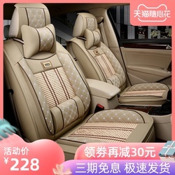 速腾极速悦动系列全包皮革汽车坐垫——全方位守护与舒适体验