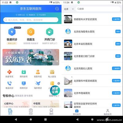 Nokia C3评测 为长辈打造的智能生活伴侣，极速悦动，贴心相伴