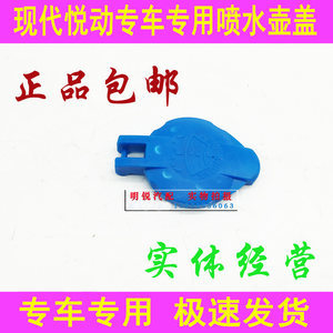 伊兰特悦动雨刷图鉴 实用选型与养护指南